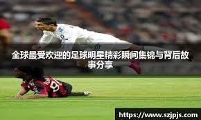 CBA常规赛：北京北汽队主场逆转深圳马可波罗队 取得开局四连胜